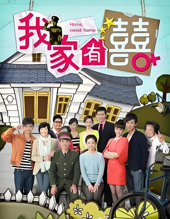 阿甘正传