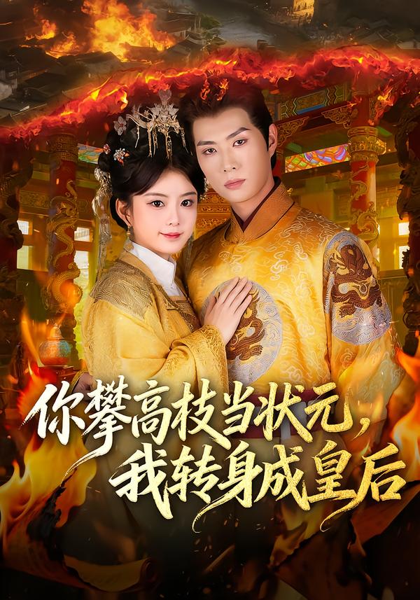 《文明》纪录片