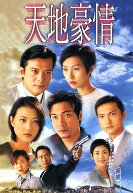 海贼王