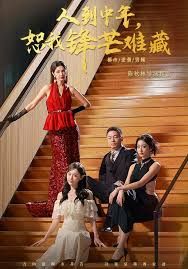 《大明宫》