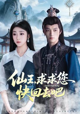 迷雾追凶