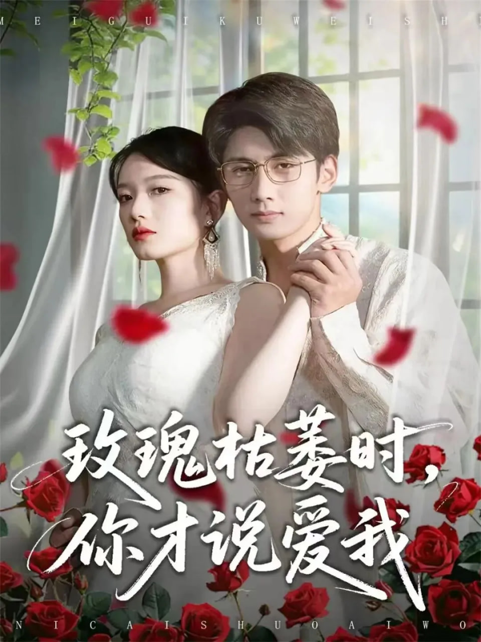 舌尖上的华夏